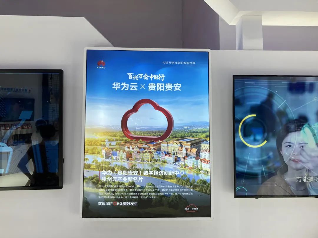 站在AI大模型十字路口:实地探访2023服贸会-图11 站在AI大模型十字路口:实地探访2023服贸会-图11