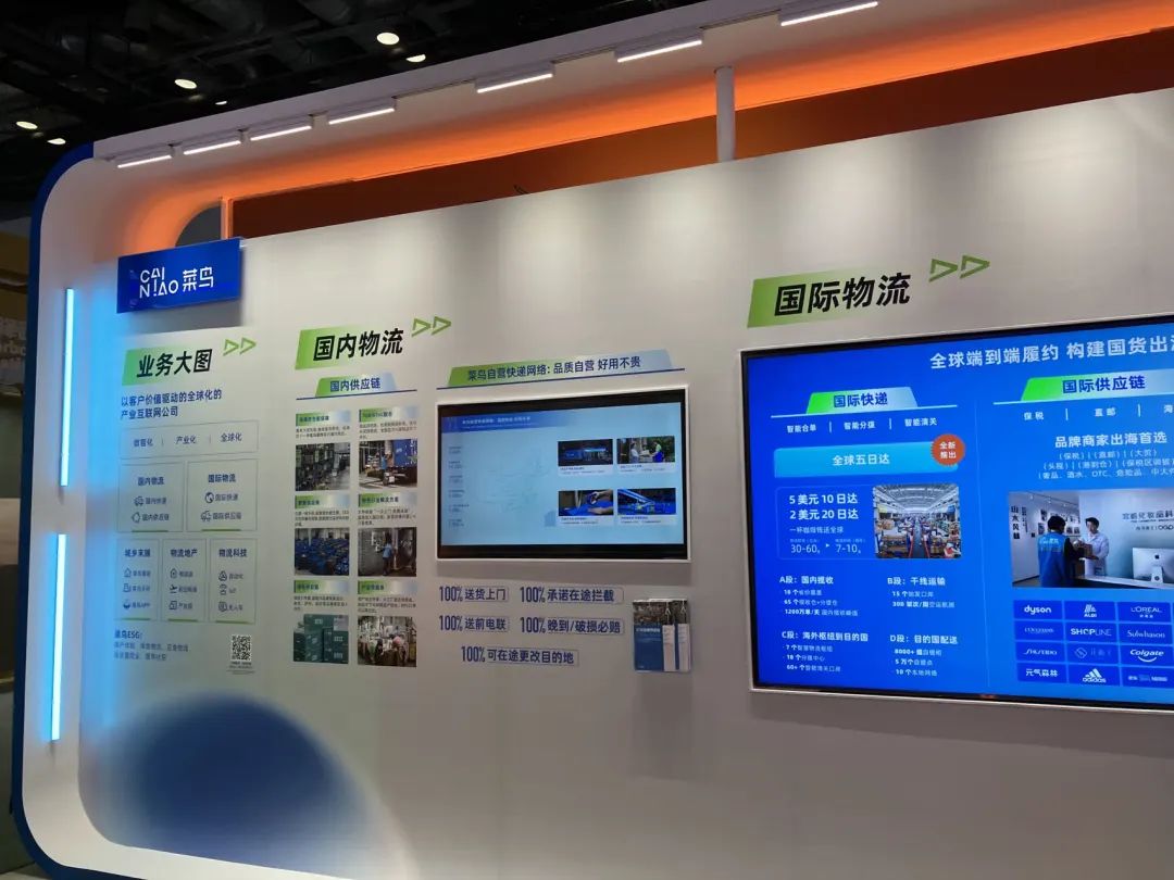 站在AI大模型十字路口:实地探访2023服贸会-图12 站在AI大模型十字路口:实地探访2023服贸会-图12