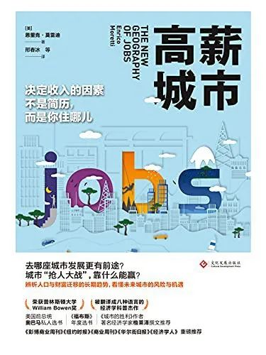 AI行业的地理分布:依旧是赢家通吃?-图7 AI行业的地理分布:依旧是赢家通吃?-图7
