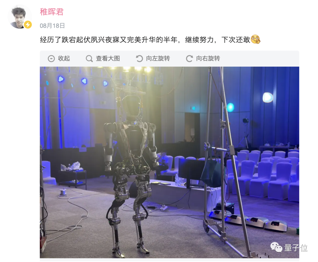 对话稚晖君:具身智能创业窗口转瞬即逝,打擂瞄准偶像马斯克-图13 对话稚晖君:具身智能创业窗口转瞬即逝,打擂瞄准偶像马斯克-图13