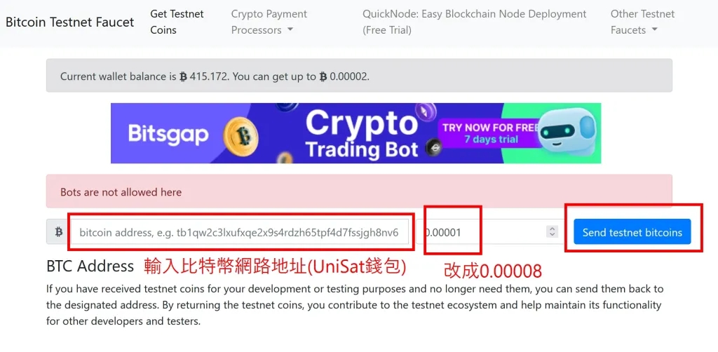 比特币EVM兼容Rollup SatoshiVM推出测试网!-图3