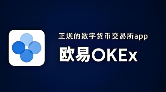 欧意shell活动如何参与 欧意shell活动有哪些奖励-图1