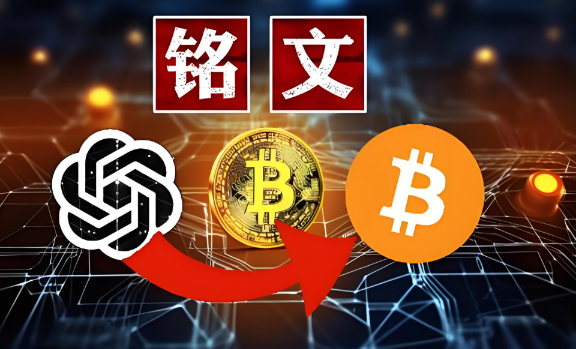LOFI币价格为0.08美元 LOFI币上涨约6.5%-图1